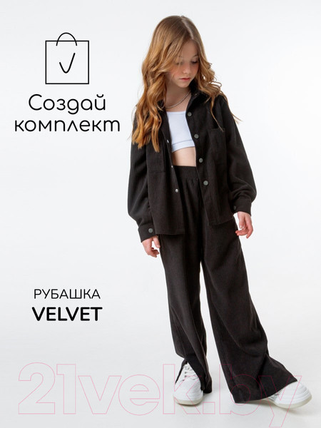 Изображение товара Штаны детские Amarobaby Wide / AB-OD23-W6/09-122  (черный, р.122)