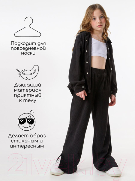 Изображение товара Штаны детские Amarobaby Wide / AB-OD23-W6/09-128 (черный, р.128)