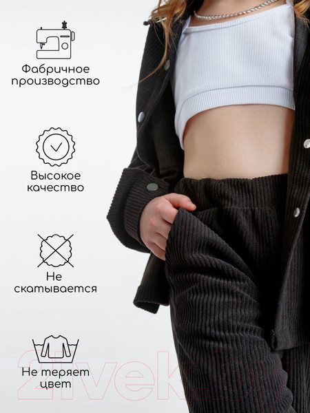 Изображение товара Штаны детские Amarobaby Wide / AB-OD23-W6/09-134 (черный, р.134)