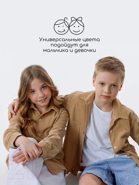 Изображение товара Рубашка детская Amarobaby Velvet / AB-OD23-V33/03-128  (бежевый, р.128)