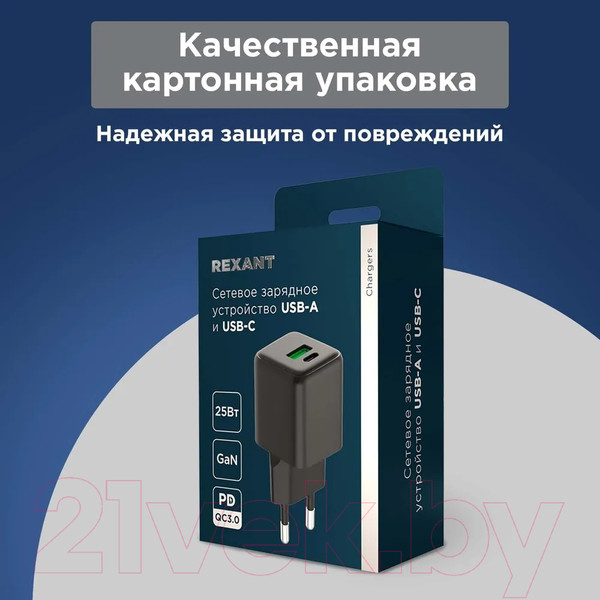 Изображение товара Адаптер питания сетевой Rexant 18-2203