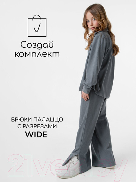 Изображение товара Рубашка детская Amarobaby Velvet / AB-OD23-V33/44-128  (серый/голубой, р.128)