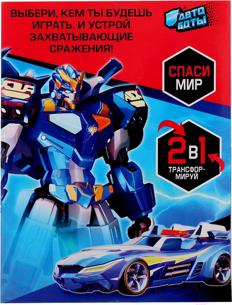 Изображение товара Робот-трансформер Автоботы Гоночная полиция 660607 / 10095424