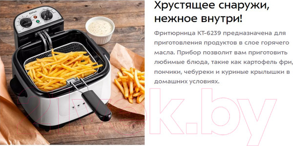 Изображение товара Фритюрница Kitfort КТ-6239