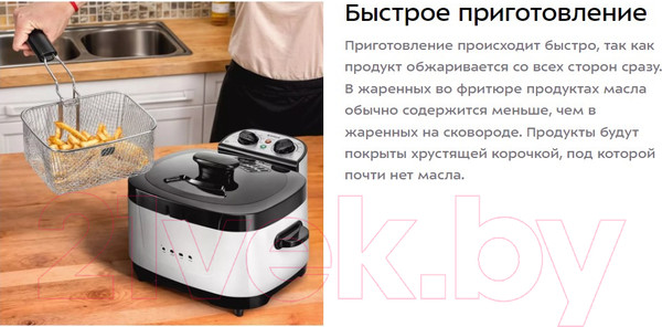 Изображение товара Фритюрница Kitfort КТ-6239