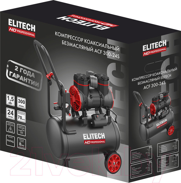 Изображение товара Воздушный компрессор Elitech ACF 300-24S (безмасляный)