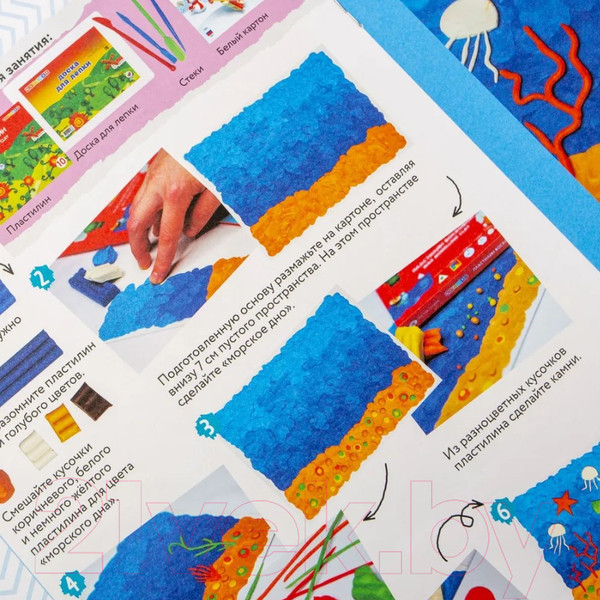 Изображение товара Развивающая книга Цветик Для творческих занятий с детьми Лепка / 2552235