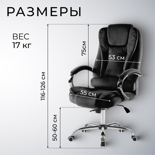 Изображение товара Кресло офисное Mio Tesoro Тероль AF-C7681V (черный)