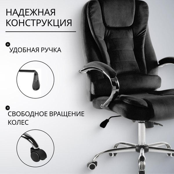 Изображение товара Кресло офисное Mio Tesoro Тероль AF-C7681V (черный)