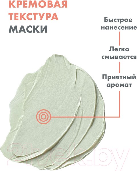 Изображение товара Набор масок для лица Avene Eau Thermale Cleanance Для глубокого очищения (2x6мл)