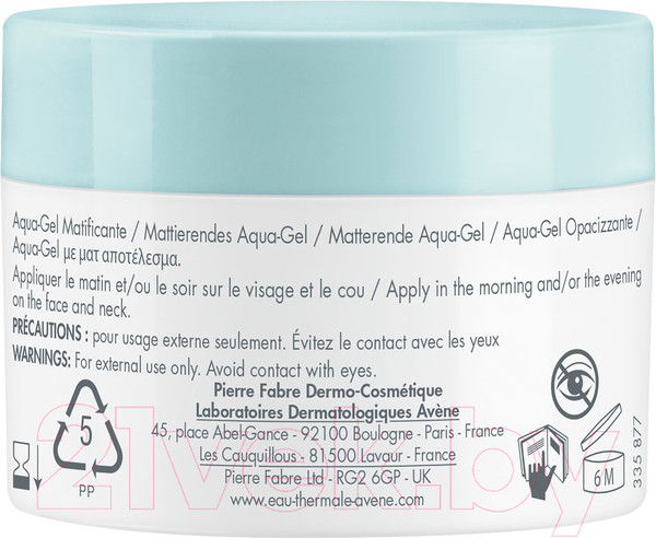 Изображение товара Гель для лица Avene Eau Thermale Cleanance Матирующий (50мл)