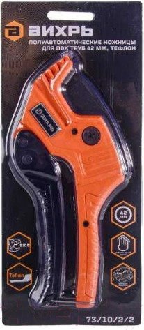 Изображение товара Труборез Вихрь 73/10/2/2