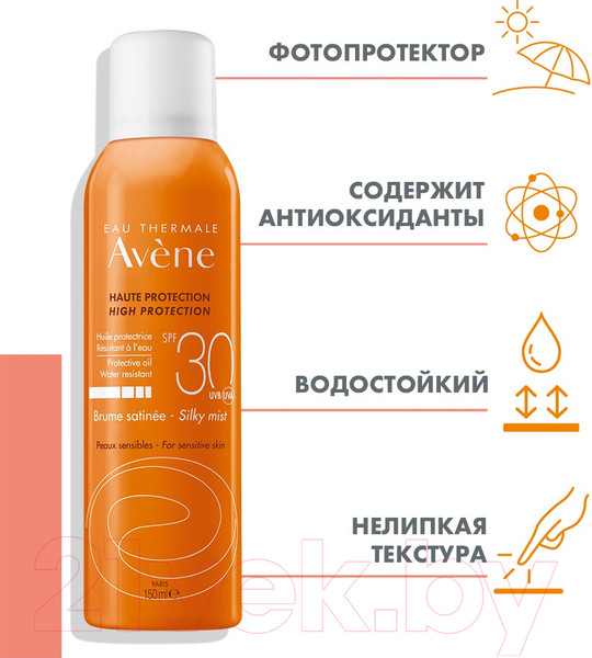 Изображение товара Спрей солнцезащитный Avene Невесомое масло-спрей SPF 30 (150мл)
