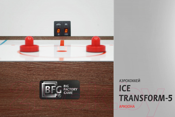 Изображение товара Аэрохоккей BFG Ice Transform 5 / BFG-5FAHaR (аризона)