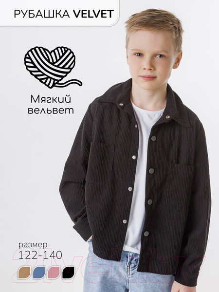 Изображение товара Рубашка детская Amarobaby Velvet / AB-OD23-V33/09-122  (черный, р.122)