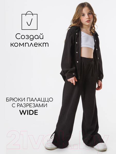 Изображение товара Рубашка детская Amarobaby Velvet / AB-OD23-V33/09-122  (черный, р.122)
