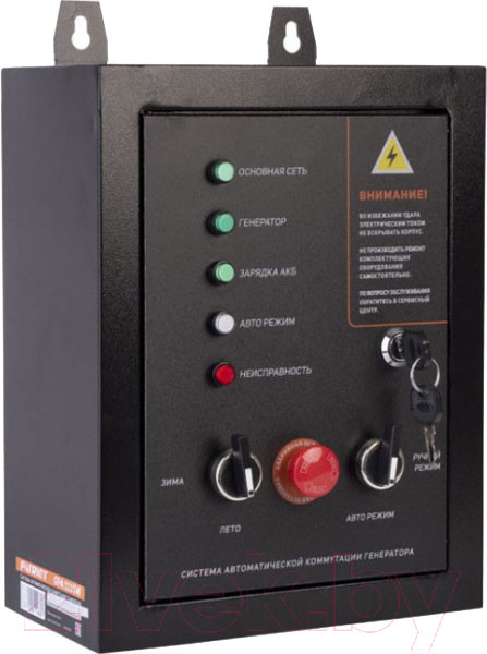 Изображение товара Система автозапуска PATRIOT GPA 1115W (474001811)