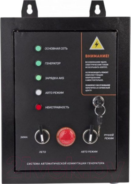 Изображение товара Система автозапуска PATRIOT GPA 1115W (474001811)