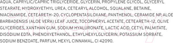 Изображение товара Сыворотка для лица Beautific Hydrate Me So Увлажняющая (30мл)