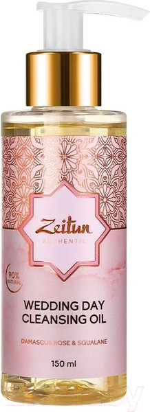 Изображение товара Гидрофильное масло Zeitun Wedding Day (150мл)