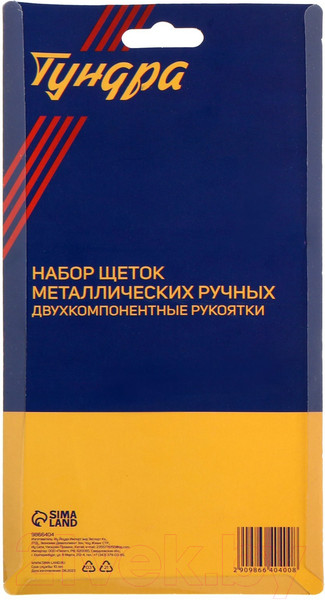 Изображение товара Набор щеток для электроинструмента Tundra 9866404 (3шт)