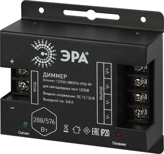 Изображение товара Диммер для светодиодной ленты ЭРА Dimmer-12/24V-288/576-IP20-RF / Б0061115