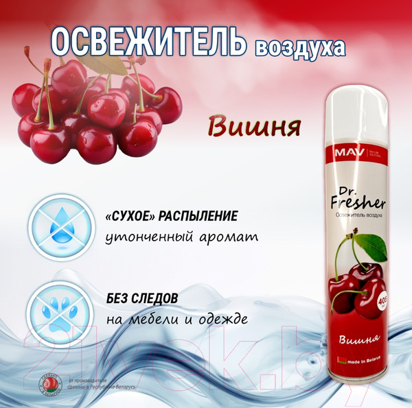 Изображение товара Освежитель воздуха MAV Dr. Fresh Вишня 030693-220 (405мл)