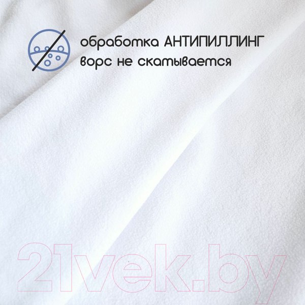 Изображение товара Ткань для творчества Sentex Флис двухсторонний 50x50 (белый)