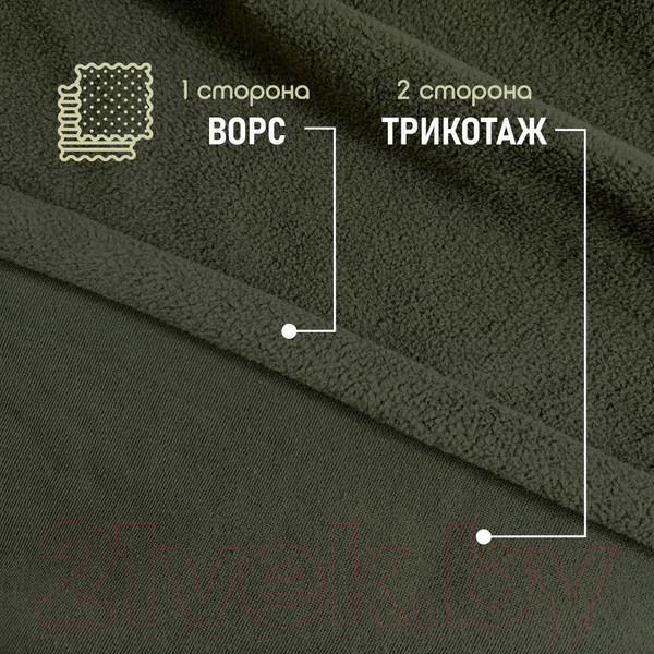 Изображение товара Ткань для творчества Sentex Флис односторонний 100x160 (хаки)