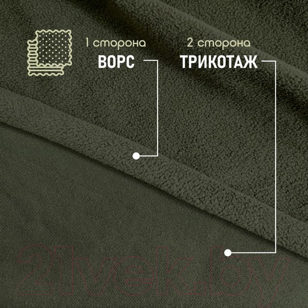 Изображение товара Ткань для творчества Sentex Флис односторонний 250x160 (хаки)