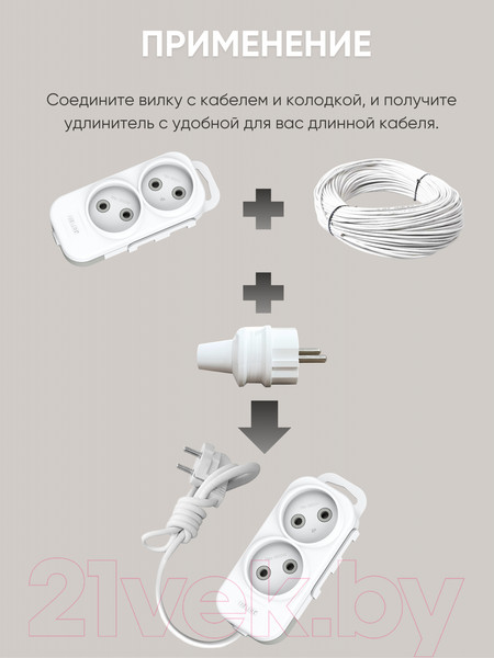 Изображение товара Колодка удлинителя El-Bi Myra 527-010200-300 (белый)