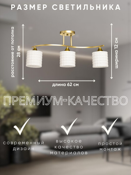 Изображение товара Люстра Aitin-Pro НПБ 02-3x60-101 / N5944/3 (золото)