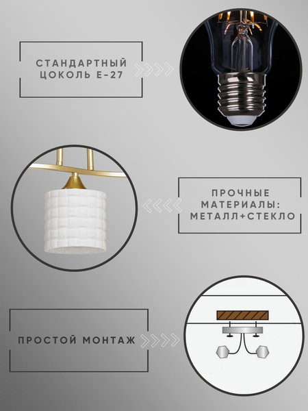 Изображение товара Люстра Aitin-Pro НПБ 02-3x60-101 / N5944/3 (золото)