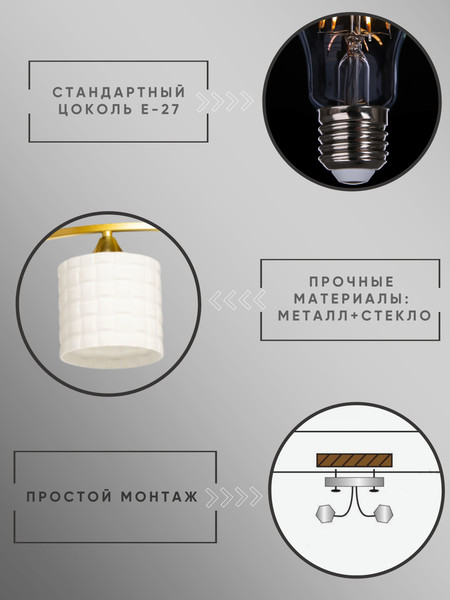 Изображение товара Люстра Aitin-Pro НПБ 02-4x60-101 / N5944/4 (золото)