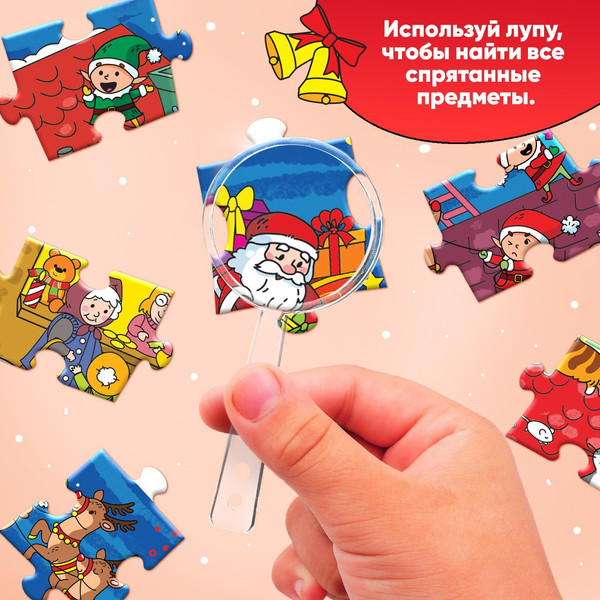 Изображение товара Пазл Puzzle Time Найди и покажи. Зимние приключения / 6629235 (120эл)