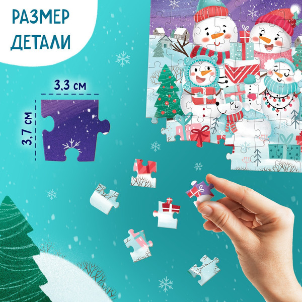 Изображение товара Пазл Puzzle Time Снеговички / 7697791 (72эл)