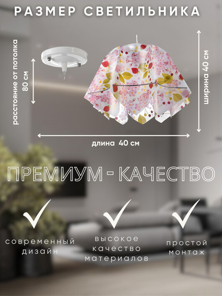 Изображение товара Потолочный светильник Aitin-Pro НСБ 01-60-101 / P1403