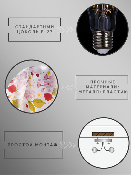 Изображение товара Потолочный светильник Aitin-Pro НСБ 01-60-101 / P1403