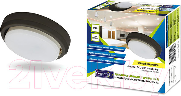 Изображение товара Точечный светильник General Lighting GCL-GX53-H18-P-B / 661235