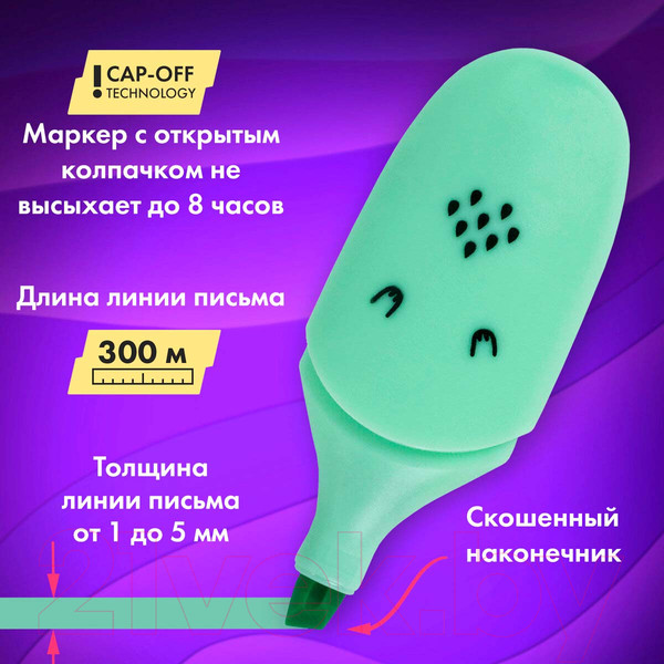 Изображение товара Набор маркеров Brauberg Kids Cute Cats. Pastel / 152436 (6цв)
