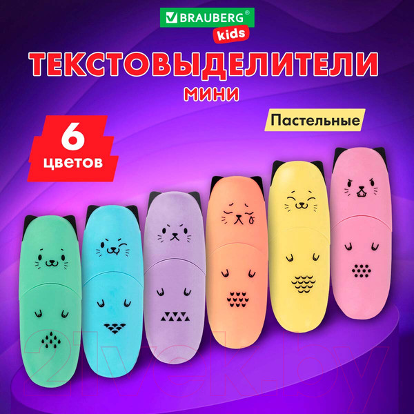 Изображение товара Набор маркеров Brauberg Kids Cute Cats. Pastel / 152436 (6цв)