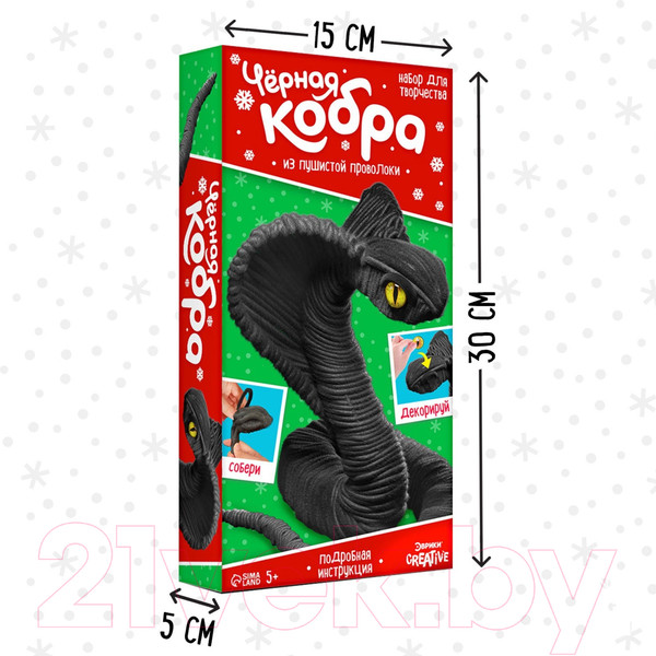 Изображение товара Набор для творчества Эврики Кобра / 10265608 (черный)