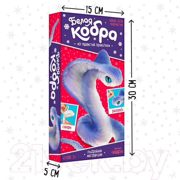 Изображение товара Набор для творчества Эврики Кобра / 10265611 (белый)
