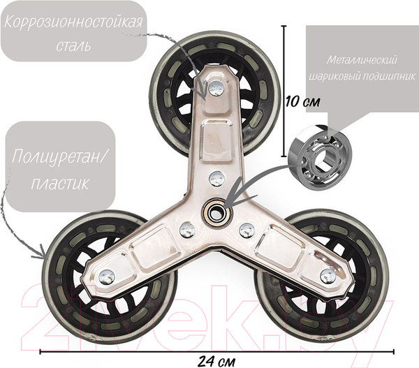Изображение товара Сумка-тележка MONAMI XY-004 №1