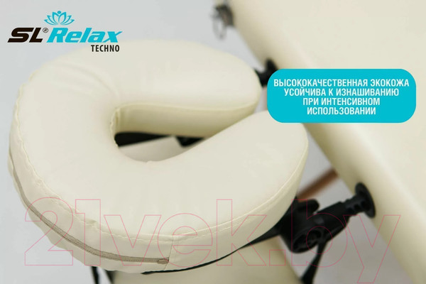 Изображение товара Массажный стол SL Relax Techno / MT-T-BEIGE (бежевый)