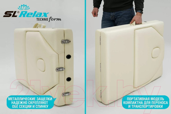 Изображение товара Массажный стол SL Relax Techno Form / MT-TF-BEIGE (бежевый)