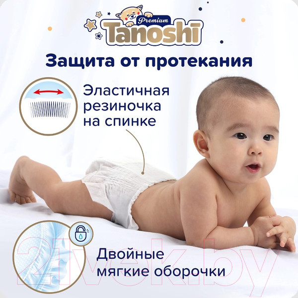 Изображение товара Подгузники детские Tanoshi Premium Baby Diapers S 4-8кг (72шт)