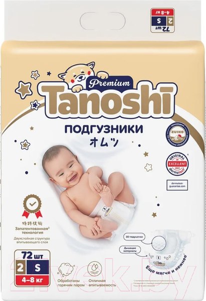 Изображение товара Подгузники детские Tanoshi Premium Baby Diapers S 4-8кг (72шт)