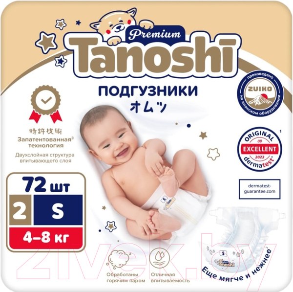 Изображение товара Подгузники детские Tanoshi Premium Baby Diapers S 4-8кг (72шт)