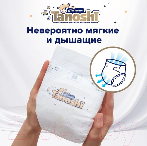 Изображение товара Подгузники детские Tanoshi Premium Baby Diapers M 6-11кг (62шт)
